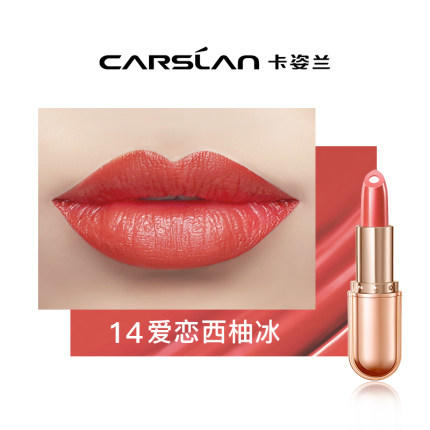 卡姿兰金致胶原美芯唇膏Ⅱ-06/11/14/19/20/21 商品图5