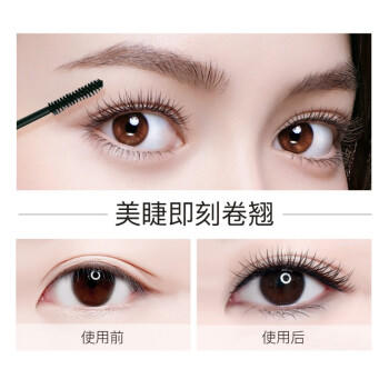 卡姿兰多效睫毛膏-升级版 商品图4