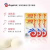 安琪高活性干酵母15克 商品缩略图1