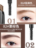 卡姿兰刀锋塑型眉笔01-时髦亚麻 商品缩略图1