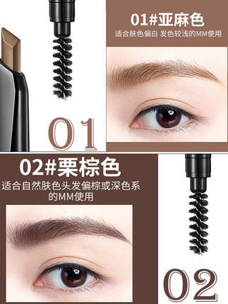 卡姿兰刀锋塑型眉笔01-时髦亚麻 商品图1