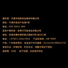 海鹏黑金酥网红小吃 商品缩略图5