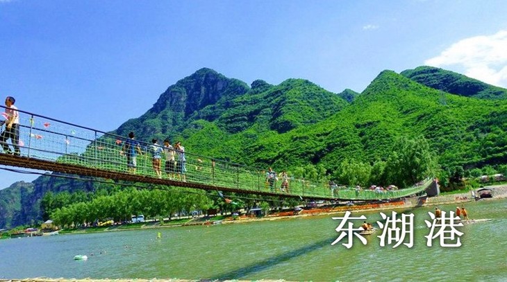 【北京房山】北京十渡东湖港景区成人门票 双程悠悠桥