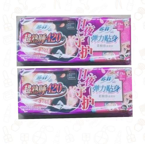 苏菲1833超熟睡棉亲感420/4片+230日用10片*1包 商品图1