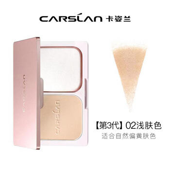卡姿兰恒丽透明粉饼002-浅肤色 商品图2