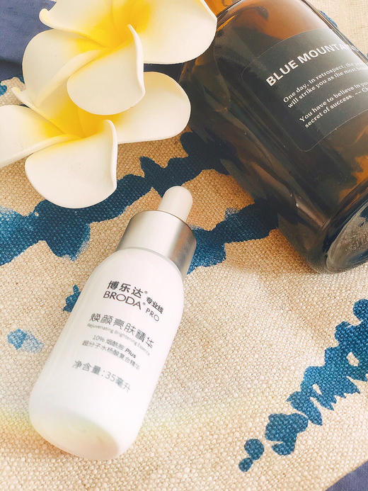 博乐达小奶瓶精华35ml 商品图2