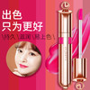 卡姿兰金致胶原液体唇膏01/02/03/04 商品缩略图0