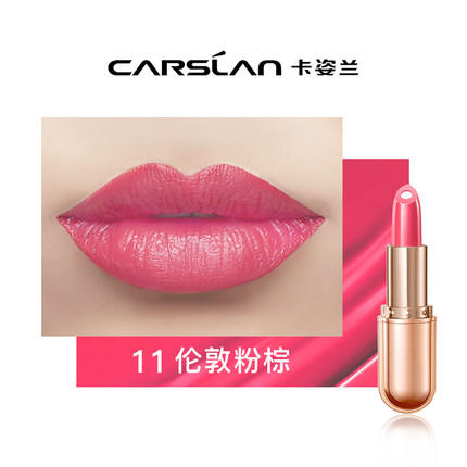 卡姿兰金致胶原美芯唇膏Ⅱ-06/11/14/19/20/21 商品图4