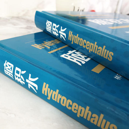 脑积水 商品图2