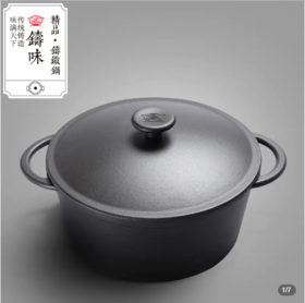 炸焖炖煮，一条龙服务！德式汤锅，原汁原味你也可以