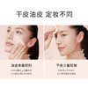 卡姿兰恒丽透明粉饼002-浅肤色 商品缩略图3