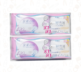 ABC纯棉卫生巾日夜特价套包*1包