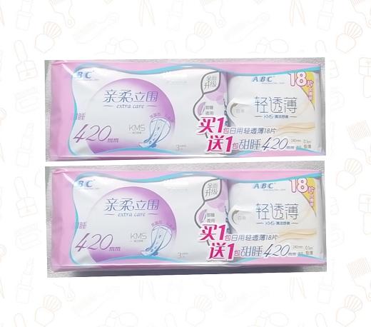 ABC纯棉卫生巾日夜特价套包*1包 商品图0