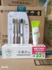 进口口腔护理组合19.9元 商品缩略图0