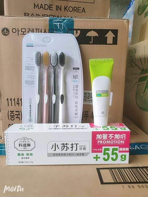 进口口腔护理组合19.9元 商品图0