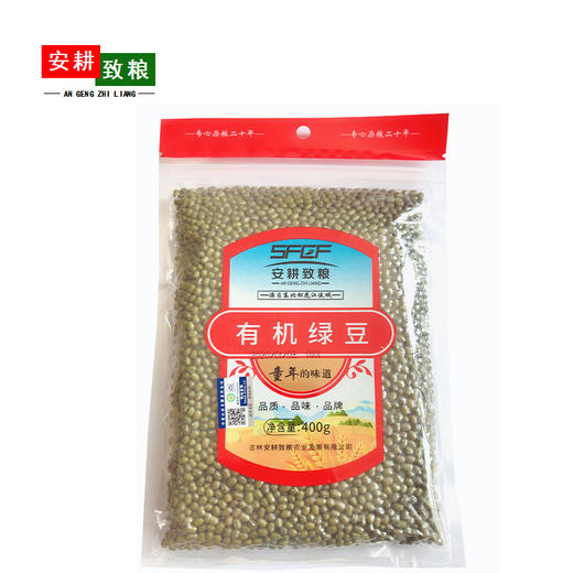 安耕致粮·有机绿豆400g 商品图2