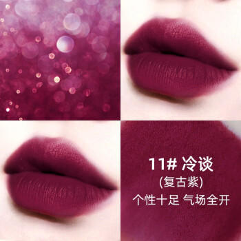 卡姿兰金致胶原轻雾感唇膏11 商品图1