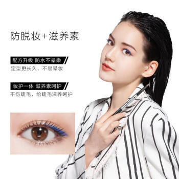 卡姿兰多效睫毛膏-升级版 商品图1