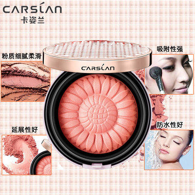 卡姿兰光感气色胭脂01/02 商品图0