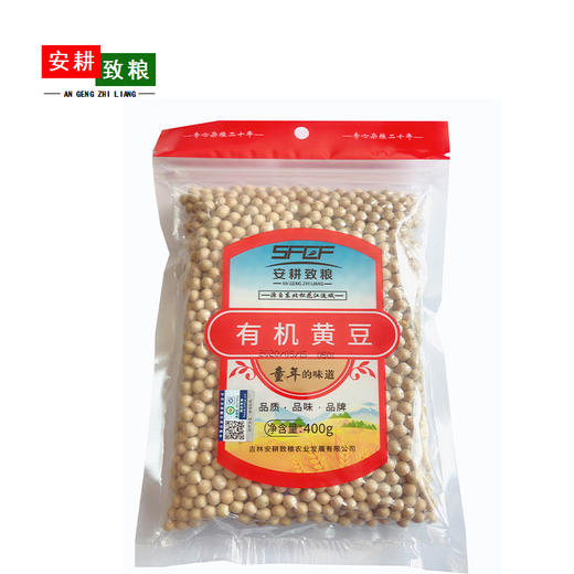 安耕致粮·有机黄豆400g 商品图2
