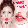 卡姿兰金致胶原液体唇膏01/02/03/04 商品缩略图1