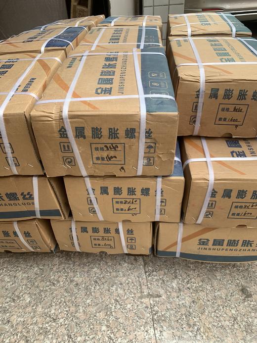 国标小头Φ10×80cm膨胀螺丝 450只/件 商品代码95007 商品图3