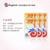 安琪高活性干酵母15克 商品缩略图0