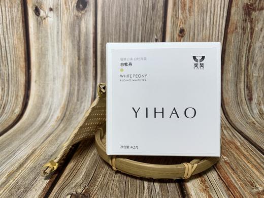白茶·白牡丹42g 商品图1