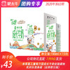 未来星儿童骨力型成长牛奶全脂调制乳利乐苗条装190ml×15包（后羿射日版） 商品缩略图0