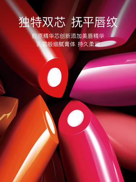 卡姿兰金致胶原美芯唇膏Ⅱ-06/11/14/19/20/21