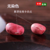 安耕致粮·有机花生米400g 商品缩略图1