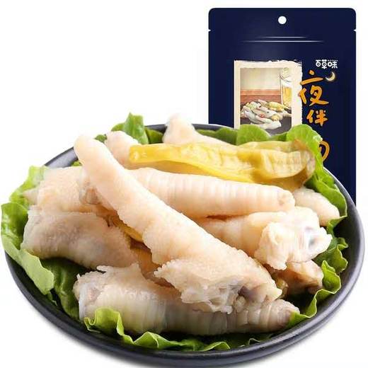 百草味泡椒凤爪160g*1袋（新货） 商品图2
