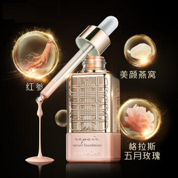卡姿兰高定奢养精华粉底液03暖色晨曦 商品图0