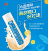 君乐宝果纤君畅沁透原味270ml*1瓶（新货） 商品缩略图0