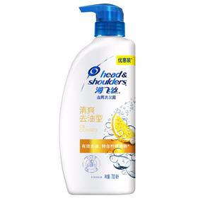 海飞丝去屑洗发露清爽去油型（700mL/瓶）