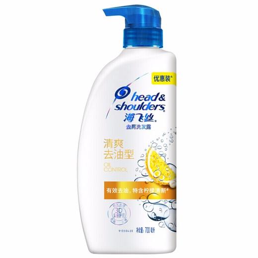 海飞丝去屑洗发露清爽去油型（700mL/瓶） 商品图0