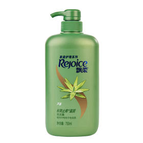 飘柔芦荟长效止痒滋润洗发露 （750mL/瓶）