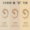 凯芙兰高清无暇瓷娃娃粉饼03(暖沙色) 商品缩略图2