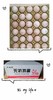天赐利60枚装无抗鸡蛋【七斤装左右】*1箱 商品缩略图1