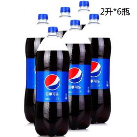 百事可乐  2升*6瓶