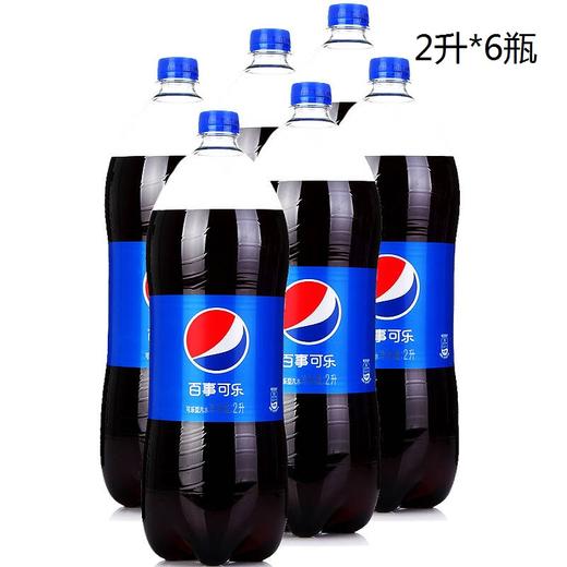 百事可乐  2升*6瓶 商品图0