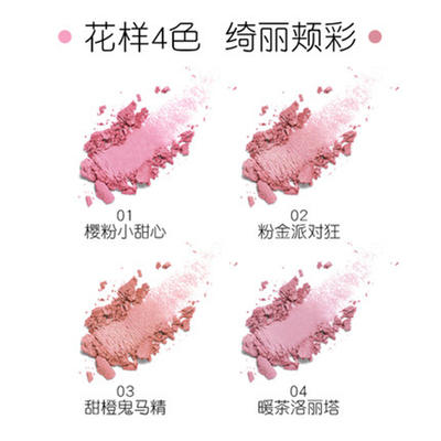 凯芙兰潮力炫色腮红02/03/04 商品图1