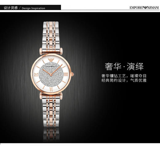 Armani阿玛尼满天星镶钻手表女 商品图1