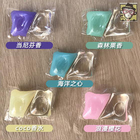 持久留香 洗衣凝胶凝珠香水型去污洗衣液花香留香胶囊家庭装