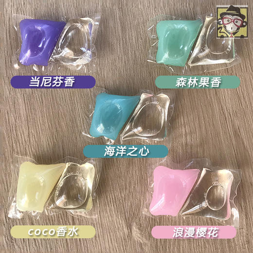 持久留香 洗衣凝胶凝珠香水型去污洗衣液花香留香胶囊家庭装 商品图0