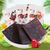 果糕山西特产醋糕沙棘糕红枣糕128g×3零食小吃 商品缩略图0