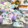 持久留香 洗衣凝胶凝珠香水型去污洗衣液花香留香胶囊家庭装 商品缩略图1