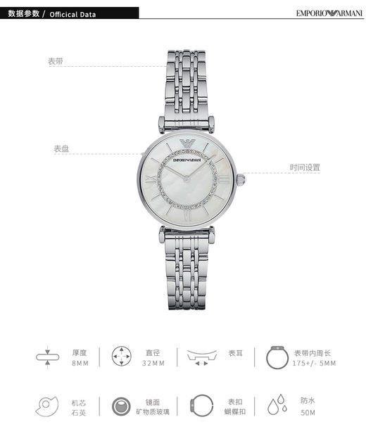 Armani阿玛尼满天星镶钻手表女 商品图3