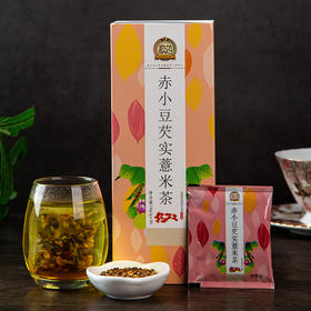 【粮药LY】赤小豆芡实薏米茶 30包*5g/袋