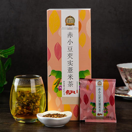 【粮药LY】红豆薏米茶赤小豆薏米芡实茶混合代用茶-L 商品图0